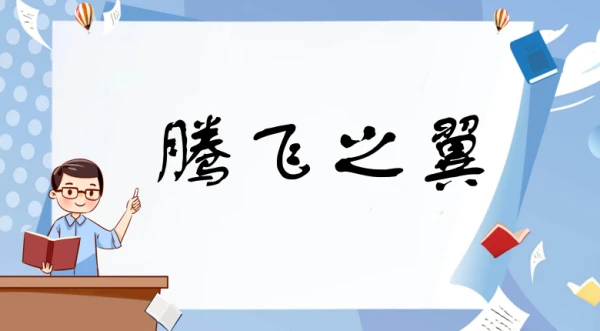 哪里能找到智能篮球训练的应用程序_1